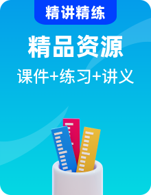 人教A版(2019)高中數(shù)學(xué)選擇性必修二課件講義最全題型歸納+分層提分專練+高考全考點(diǎn)題型全歸納
