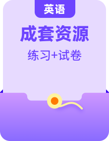 人教精通版英語五年級上冊（同步練習+單元測試+期中期末測試卷）