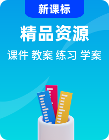 【精品】北師大版數(shù)學(xué)七年級上冊 同步備課 （課件PPT+教學(xué)設(shè)計+導(dǎo)學(xué)案+練習(xí)）