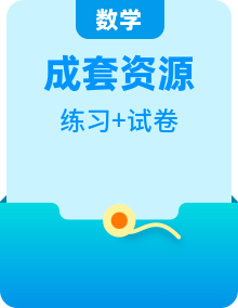 北師大版 八年級(jí)下冊(cè) 單元測(cè)試【常考+易錯(cuò)題】 綜合練習(xí)，及期中、期末測(cè)試卷【精選試題】（含答案）