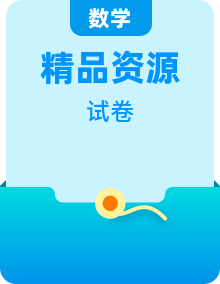青島版(五四制)小學數(shù)學二下 單元測試題及答案專題