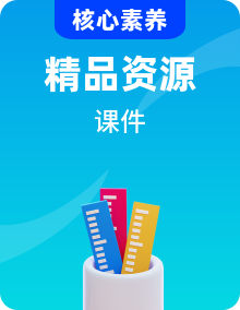 人教a版數(shù)學(xué)選擇性必修第二冊(cè)PPT課件整套