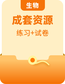 整套生物人教版 (新課標(biāo))選修1《生物技術(shù)實(shí)踐》試卷課時(shí)訓(xùn)練
