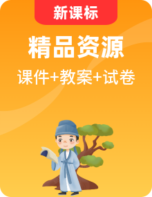 部編高教版2023 中職語(yǔ)文  職業(yè)模塊 課件+教案+期末試卷