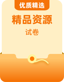 2024--2025學(xué)年人教版生物七年級(jí)上冊(cè)單元+知識(shí)梳理+期中+期末試卷（含答案）