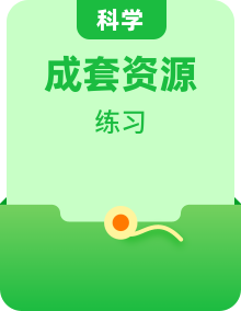 統(tǒng)編版三年級下冊道德與法治全冊課時同步練習(xí)及答案