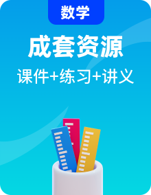 人教A 版 2019 高中數(shù)學高一上學期（必修一）期末高頻考點題型分層專題訓練（教師版+學生版）