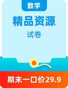 人教版小學(xué)數(shù)學(xué)二年級(jí)下冊(cè) 同步知識(shí)梳理+單元卷+期中+期末測(cè)試卷（含答案）