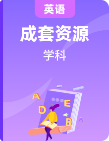 新外研版小學(xué)英語(yǔ)三年級(jí)上冊(cè)知識(shí)點(diǎn)+考點(diǎn)+練習(xí)（含答案）