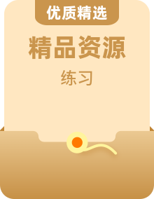 人教版（2024）初中歷史7上 知識要點 練習(xí)(含答案）