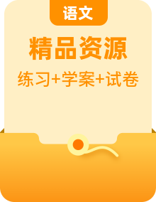 《昆蟲記》整本書閱讀助學手冊