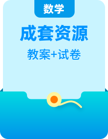 2025-2026年  新人教版 七年級數(shù)學(xué)上冊   教案及檢測卷