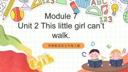 外研版英語五年級上冊  Module 7 Unit 2 《This little girl can't walk》 課件+單元整體教學(xué)設(shè)計
