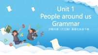 初中英語Unit 1 People around us試講課課件ppt