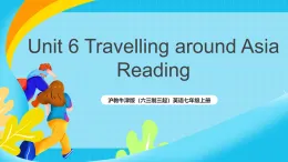 沪教牛津版（六三制三起）英语七上Unit 6 《Travelling around Asia》 第1课时Reading课件+教案+素材