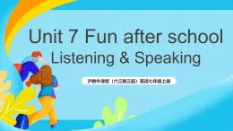 沪教牛津版（六三制三起）英语七上Unit 7 《Fun after school 》 第2课时 Listening & Speaking课件+教案+素材