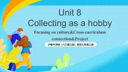 沪教牛津版（六三制三起）英语七上Unit 8《 Collecting as a hobby 》第5课时Focusing on culture课件+教案+素材