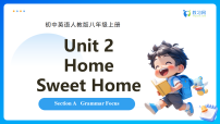 人教版（2024）八年級上冊（2024）Grammar Focus備課課件ppt