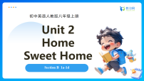 英語人教版（2024）Unit 2 How often do you exercise? Section B備課課件ppt
