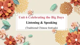 Unit 6 Lesson 1 Listening & Speaking課件件-仁愛科普(2024)版英語七年級上冊