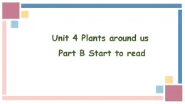 英語人教PEP版（2024）3年級上冊Unit 4 Plants around us Part B 課件01