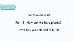 英語人教PEP版（2024）3年級上冊Unit 4 Plants around us Part B 課件02