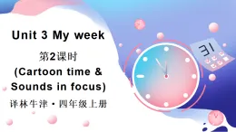Unit 3 My week第2課時(shí)（Cartoon time & Sounds in focus）（課件+音視頻）2025-2026學(xué)年譯林版四年級(jí)英語(yǔ)上冊(cè)