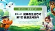 【新教材核心素养】北师大版生物八年级上册5.14.1 健康及其条件（教学课件+教学设计表格式含反思）