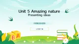 外研版2024英语七年级下册 Unit 5 Presenting ideas课件