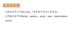 25秋人教版小学英语四年级上册Unit 6 Part A 第2课时课件