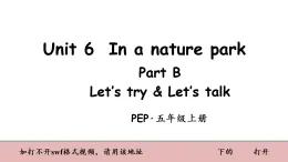 25秋-人教版五年级英语上册Unit 6 Part B 第4课时课件