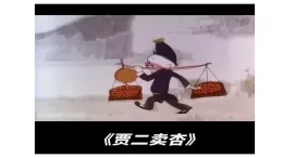 5.2 誠(chéng)實(shí)守信 課件-2025-2026學(xué)年統(tǒng)編版道德與法治八年級(jí)上冊(cè)