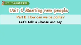 2026年春人教版三年級英語下冊Unit 1 Meeting new people第4課時 B Let’s talk & Choose and say(課件)1
