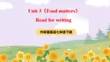 外研版英语七年级下册 Unit 3《Food matters》Read for writing课件
