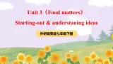 外研版英语七年级下册 Unit 3《Food matters》Starting-out & understaning ideas阅读教学课件