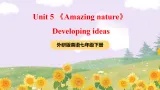 外研版英语七年级下册 Unit 5 《Amazing nature》 Developing ideas课件+音频