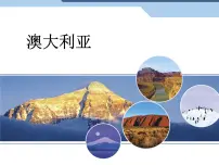 音乐三年级上册钟声叮叮当获奖ppt课件