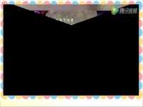 花城版四年级上册歌曲《土风舞》教案配套课件ppt