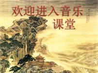 人音版二年级下册第3课 飞呀飞蜜蜂课文配套课件ppt