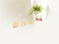 2021学年唱歌 快乐的do re mi示范课课件ppt