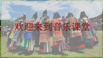 人音版二年级下册第5课 快乐的舞蹈喜鹊钻篱笆多媒体教学课件ppt