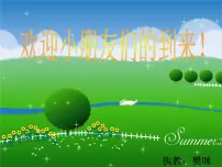 人音版二年级下册单簧管波尔卡课文配套ppt课件
