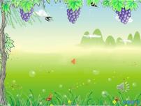 小学音乐人音版二年级上册蜗牛与黄鹂鸟示范课ppt课件