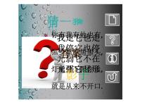 小学美术岭南版二年级下册第三单元 甜美的果实，快乐的人9. 我们的影子课文内容ppt课件