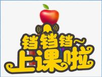 小学美术苏少版六年级下册3 能干的脚教学ppt课件