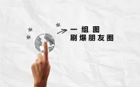 小学美术湘美版六年级下册第12课 走向明天教学ppt课件