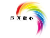 五年级下册第1课 巨匠童心教课内容ppt课件