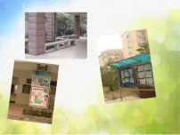 苏少版五年级下册19 环境小设施（一）集体备课课件ppt