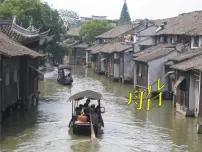 人美版一年级下册1.船课文ppt课件