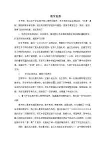 人美版(北京)五年级下册2. 动物装饰教案设计
